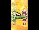 ミルクボーイ風の漫才をやってみた～ずんあん～30秒切り抜き①