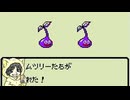 【ドラゴンクエストモンスターズ】スライム系しか愛せない男のテリワンレトロ #3-4【縛りプレイ】