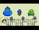 【ドラゴンクエストモンスターズ】スライム系しか愛せない男のテリワンレトロ #3-3【縛りプレイ】