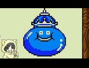 【ドラゴンクエストモンスターズ】スライム系しか愛せない男のテリワンレトロ #3-2【縛りプレイ】