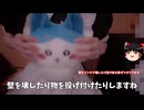 これって毒親？普通？教えて欲しい