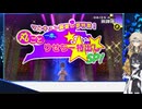 [P4G]P4Rに向けて‼予習復習！徹底考察⁉ぞねぞようさぎと一人前ギャル 田舎に泊まろう編#25[ペルソナ4ザゴールデン][ネタバレあり](VOICEVOX実況/中国うさぎ・春日部つむぎ実況)