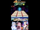 一方的にボコされたオンライン対戦【流星のロックマン ドラゴン】【ソフトウェアトーク実況】