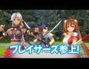 空の軌跡 the 1st　実況プレイPart64