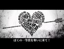 ホワイトハッピー - covered by DODECAGON