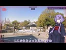【GeoGuessr】百名城マップで現存天守が出てくるまで何回かかる？【A.I.VOICE2実況】
