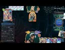 【シャドバWB_R】種類ネメシスvs種類ネメシス【クロニクル・オブ・デスティニー期】