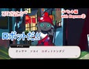 ツイステッドワンダーランドをマイペースに実況プレイ　イベント編　with Baymax②