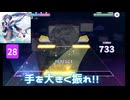 【プロセカ】Great以下の数×100円分マジカルミライでお金を使う！Hand in Hand編【プロジェクトセカイ】