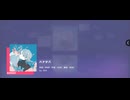 【初投稿】　プロセカ　ハナタバEXPERT初見