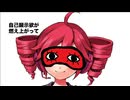 【重音テト】眠れぬ日々は続くけど【原曲＋ＰＶ再現】