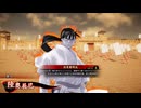 的場さんの帰りを待って幾星霜　【其の５５０】