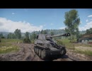WarThunder のプレイ日記　#2「マルダーⅢ」【プレイ動画】