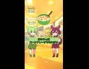 ミルクボーイ風の漫才をやってみた～ずんあん～3分切り抜き