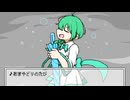 あまやどりのたび / オヨイダキビス feat.雨歌エル