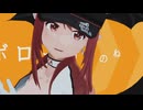 【MMD】モンスター／ピンクレディー【suno5.5カバー】