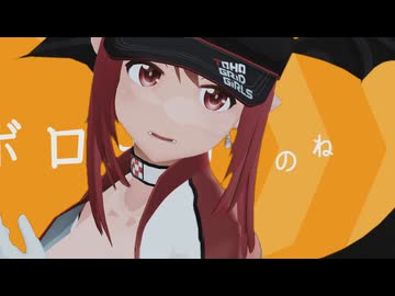 【MMD】モンスター／ピンクレディー【suno5.5カバー】