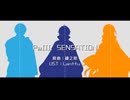 【人力文アル】PaIII.SENSATION【けんゆーしゃ】