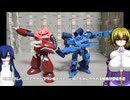 30MM バスキーロットカスタム(水中仕様) ゆっくりプラモ動画