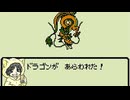 【ドラゴンクエストモンスターズ】スライム系しか愛せない男のテリワンレトロ #4-3【縛りプレイ】