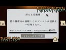 【Phasmophobia】孤独のPhasmophobia【実況】Part.789