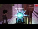 とりあえず、ソードアートオンライン　エコーズオブ　アインクラッドをやっていくだけです　その１６　※ネタバレの可能性あり