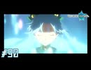 【TOL】戻りし記憶【実況】#90(CQ:グリューネ)