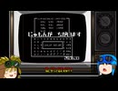 【DQ2】ファミコン実機プレイ昭和キッズの『1日1時間縛り』でクリアできるのか？Part1