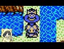 【ドラゴンクエストモンスターズ】スライム系しか愛せない男のテリワンレトロ #4-4【縛りプレイ】
