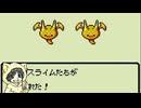 【ドラゴンクエストモンスターズ】スライム系しか愛せない男のテリワンレトロ #5-3【縛りプレイ】