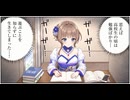 白猫ゴルフ バトルモード プラチナ ny-B0390 エクセリア回