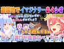 【Minecraft】イマジナリーあくシオと楽しそうに遊園地で遊ぶ兎田ぺこら【ホロライブ切り抜き】
