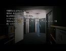 【神無迷路】▶ノベルゲームの原点回帰にして最新進化形！先輩後輩は複雑なシナリオ分岐をローラー作戦で駆け抜けるpt.11/14【2人実況】