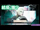 サガ エメラルド ビヨンド　実況プレイPart254