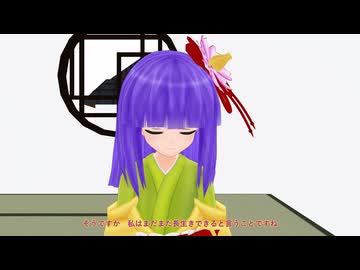 【第18回東方ニコ童祭】戦闘機ゲー×東方　Phantasmagoria Tale9　＃1