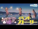 褪せない今を、彩って【プロセカ公式】