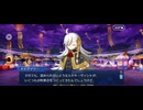 【FGO】春の終わりに君を待つ1 (4)