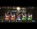 【FGO】春の終わりに君を待つ2