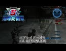地球防衛軍5 エアレイダー縛り　#51.船団攻撃計画