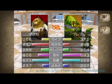 モンスターファーム2の2大陸対抗戦に出場してきました