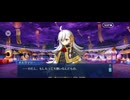 【FGO】春の終わりに君を待つ2 (4)