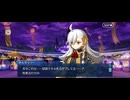 【FGO】春の終わりに君を待つ2 (3)