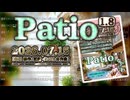 ♪ Patio 1.8 ―なかにわ― 【毎日 新作/更新インスト自作曲】
