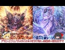 【千年戦争アイギス】ちび無し金編成+極北王子でアモンとウェパルlv16☆4【ゆっくり】
