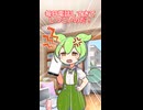 お母さんがしつこいのだ！！【ずんだもん】【VOICEVOX】