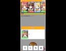 アニメタイトル穴埋めクイズをやってきました【みんなで早押しクイズ】