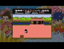 がんばれゴエモン！からくり道中 ＃2 がんばれゴエモン大集合！PS5