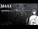 【BF6】M4A1っていいよね