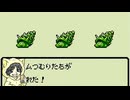 【ドラゴンクエストモンスターズ】スライム系しか愛せない男のテリワンレトロ #5-5【縛りプレイ】