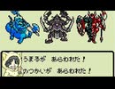 【ドラゴンクエストモンスターズ】スライム系しか愛せない男のテリワンレトロ #6-2【縛りプレイ】